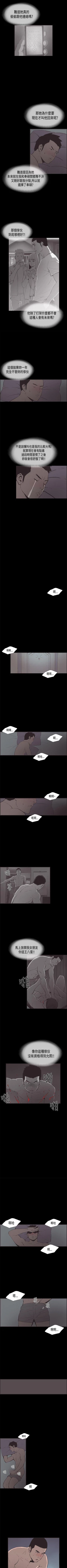 Page 102 of 同居 1-54