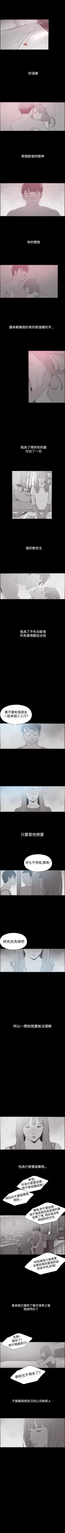 Page 119 of 同居 1-54