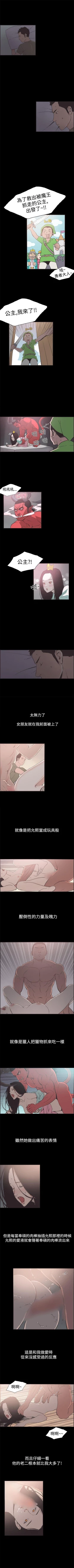 Page 124 of 同居 1-54