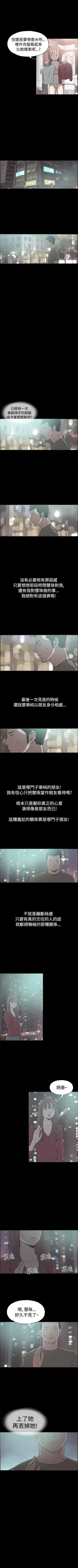 Page 126 of 同居 1-54