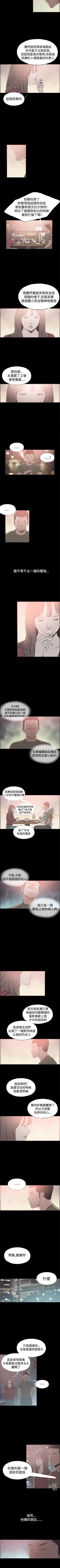 Page 128 of 同居 1-54