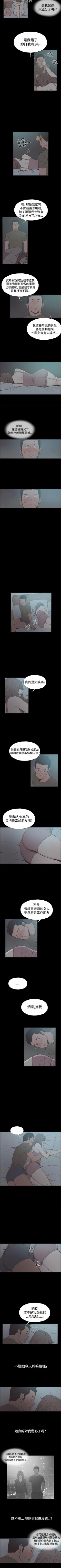 Page 134 of 同居 1-54