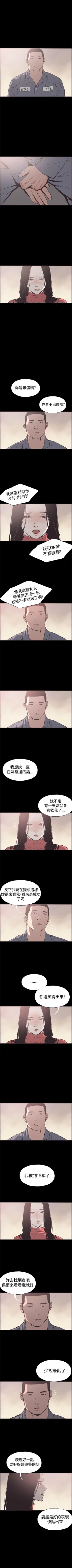 Page 177 of 同居 1-54