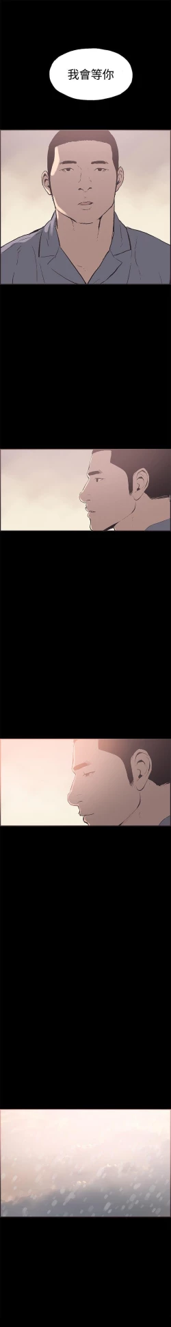 Page 178 of 同居 1-54