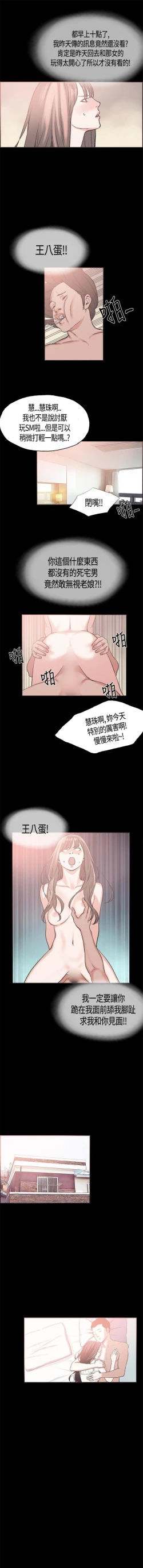 Page 39 of 同居 1-54