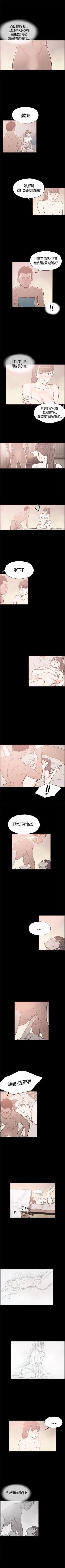 Page 50 of 同居 1-54