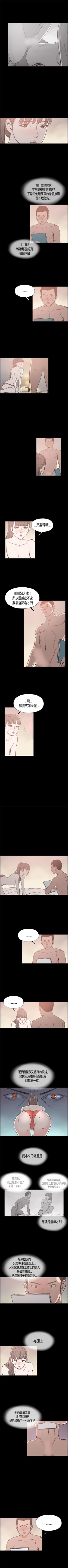 Page 51 of 同居 1-54