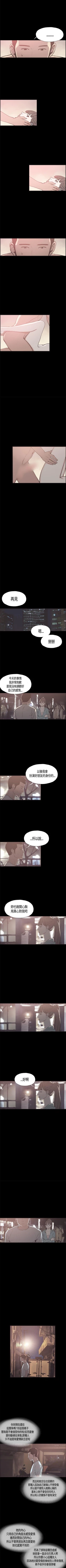 Page 55 of 同居 1-54