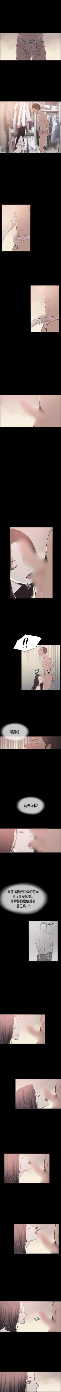 Page 71 of 同居 1-54