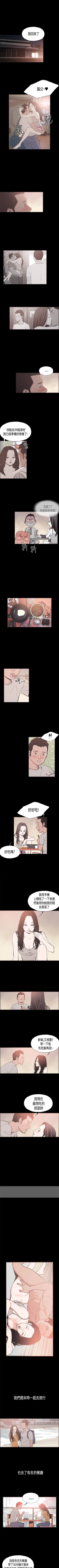 Page 77 of 同居 1-54