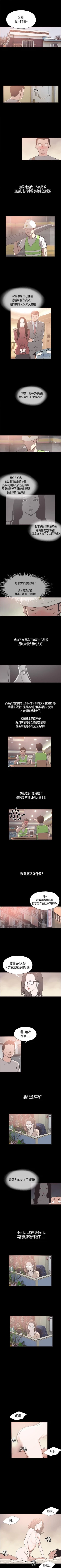 Page 98 of 同居 1-54