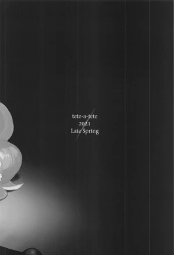 Page 21 of Hari o Sagasu