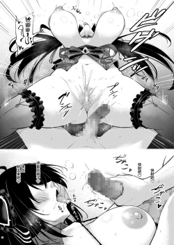 Page 25 of Dosukebe Lane