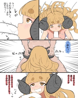 Page 10 of Dosukeberabufechi