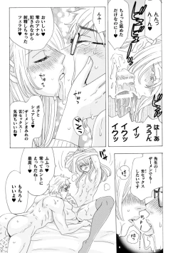 Page 123 of Boku no Kaku BL Comic wa Homo Bitch na Tantou Henshuusha ga Model desu Gappon-ban