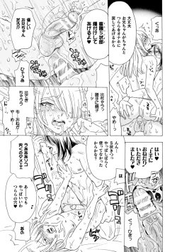 Page 38 of Boku no Kaku BL Comic wa Homo Bitch na Tantou Henshuusha ga Model desu Gappon-ban