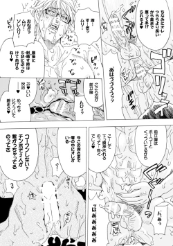 Page 54 of Boku no Kaku BL Comic wa Homo Bitch na Tantou Henshuusha ga Model desu Gappon-ban