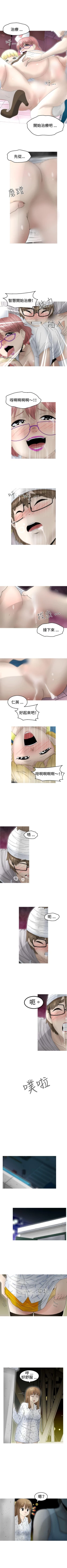 Page 103 of KEEP THE GIRLS 1-24