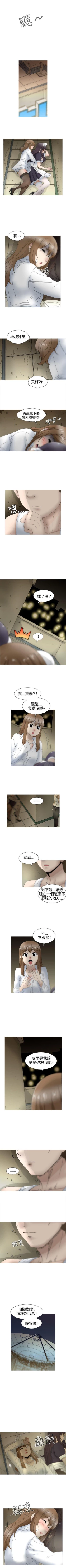 Page 107 of KEEP THE GIRLS 1-24