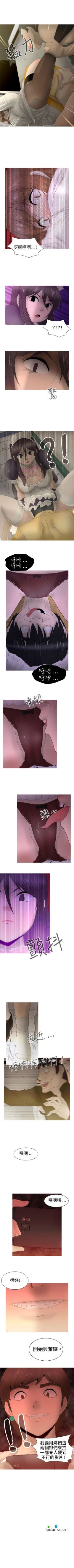 Page 114 of KEEP THE GIRLS 1-24