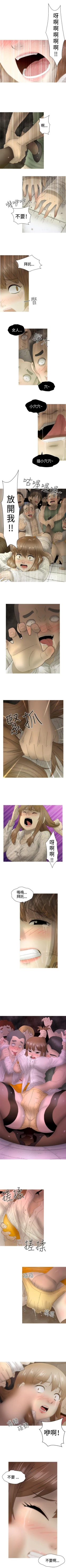 Page 116 of KEEP THE GIRLS 1-24