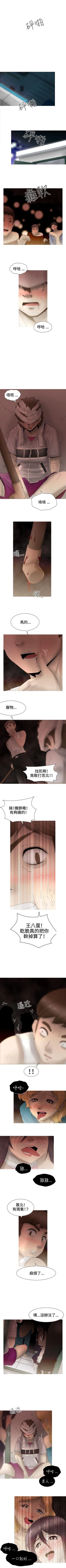 Page 125 of KEEP THE GIRLS 1-24