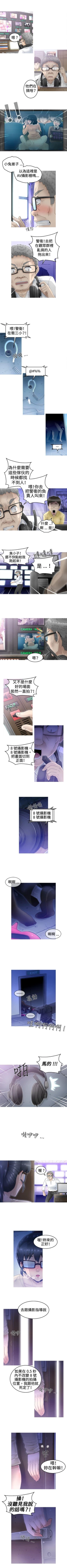 Page 23 of KEEP THE GIRLS 1-24