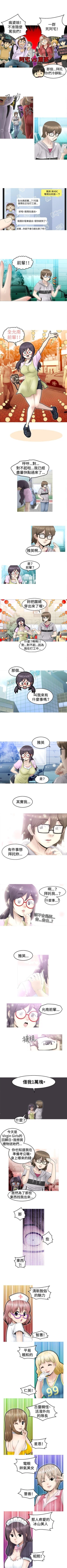 Page 2 of KEEP THE GIRLS 1-24