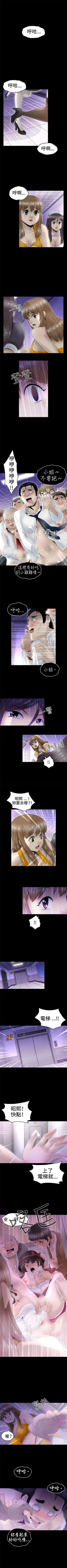 Page 60 of KEEP THE GIRLS 1-24