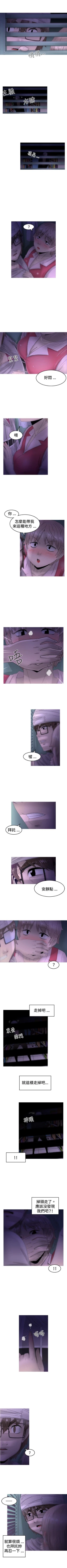 Page 72 of KEEP THE GIRLS 1-24