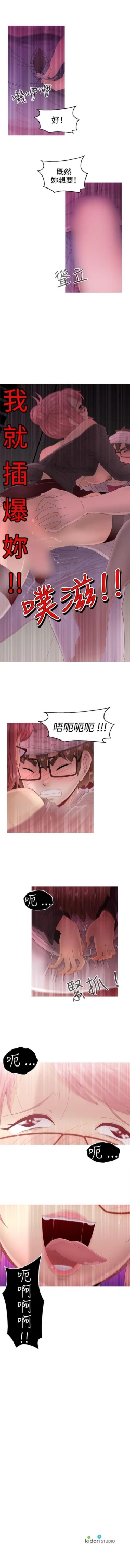 Page 78 of KEEP THE GIRLS 1-24