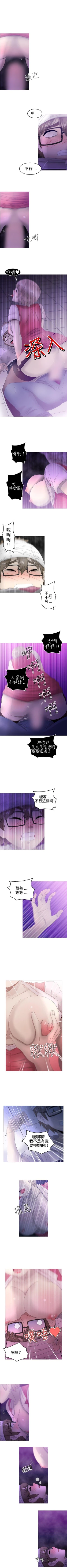 Page 91 of KEEP THE GIRLS 1-24