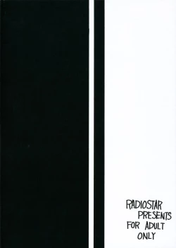 Page 18 of Sono Hitomi de Orewo kuruwasero!!