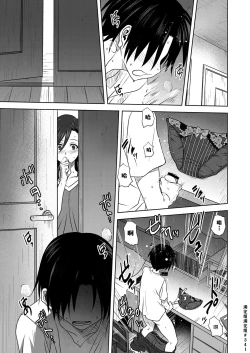 Page 1 of Nichiyoubi no Himegoto | 星期日的秘密之事