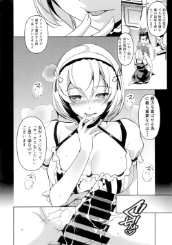 Page 13 of Nagato-chan no Hanayome Shugyou