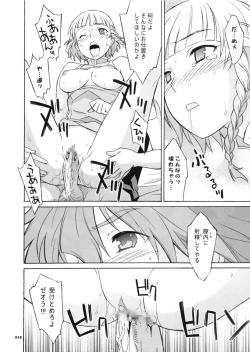 Page 19 of HAGATAMA FINAL