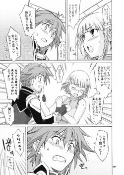 Page 28 of HAGATAMA FINAL