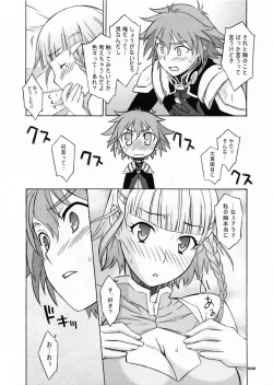 Page 31 of HAGATAMA FINAL