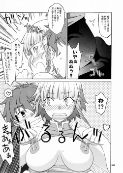 Page 94 of HAGATAMA FINAL