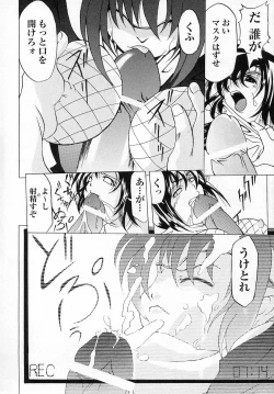 Page 132 of Tatakau Heroine Ryoujoku Anthology Toukiryoujoku 2