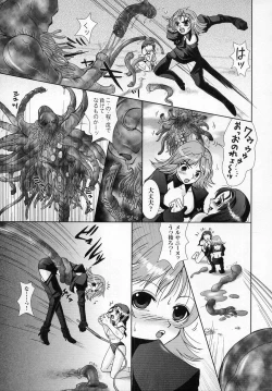 Page 147 of Tatakau Heroine Ryoujoku Anthology Toukiryoujoku 2