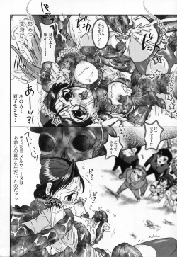 Page 156 of Tatakau Heroine Ryoujoku Anthology Toukiryoujoku 2