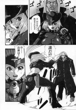 Page 32 of Tatakau Heroine Ryoujoku Anthology Toukiryoujoku 2