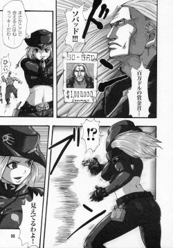 Page 33 of Tatakau Heroine Ryoujoku Anthology Toukiryoujoku 2