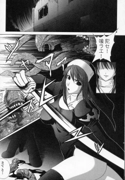 Page 5 of Tatakau Heroine Ryoujoku Anthology Toukiryoujoku 2