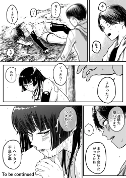 Page 34 of Midnight predation - Seigi no Heroine, Esa ni Naru