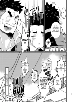 Page 33 of Shotgun Love