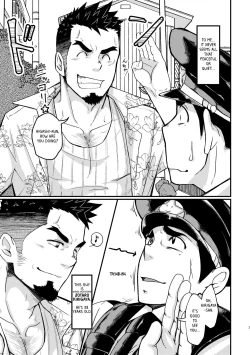 Page 7 of Shotgun Love