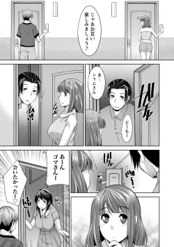 Page 114 of Watashi no Tsuma ga Netorareru Wake - The Reason Why My Wife is NTR