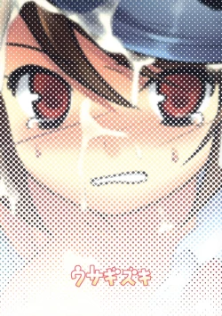 Page 31 of Ijimekko vs Zenkou Seito